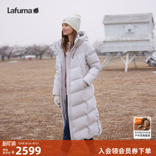 lafuma户外长款羽绒服女