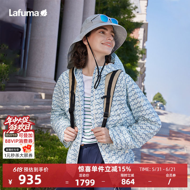 LAFUMA乐飞叶户外时尚印花女防泼水轻量休闲夹克连帽运动风衣外套