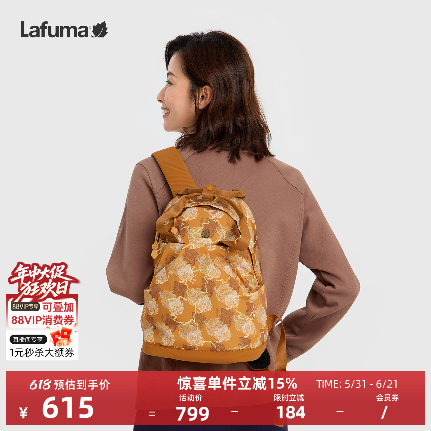 LAFUMA乐飞叶户外旅行包大容量运动休闲双肩背包女手提包轻便软包