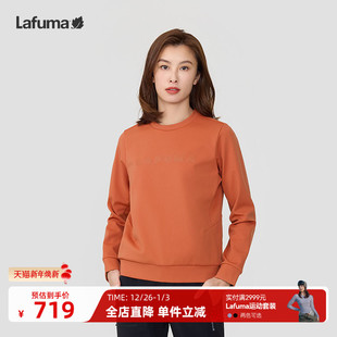 LAFUMA乐飞叶户外24秋冬新品 弹力内里薄绒套头卫衣女长T恤上衣