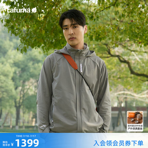 Lafuma户外耐磨拒水登山徒步外套