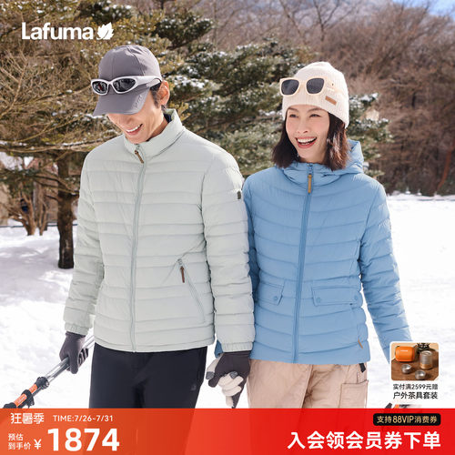 LAFUMA户外轻薄羽绒服女男