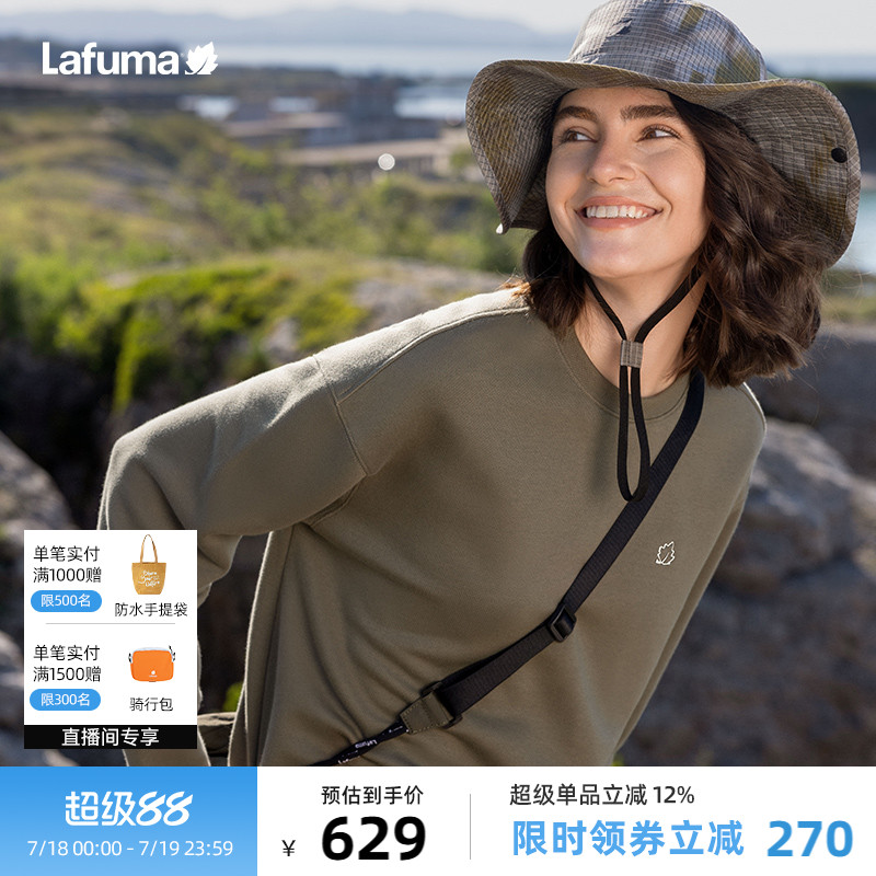 Lafuma户外抗菌卫衣女