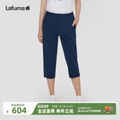 裤 女防晒UPF50 子 运动抗菌凉感短裤 LAFUMA乐飞叶户外春夏新款