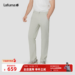 UPF40 LAFUMA乐飞叶户外24新款 休闲运动防泼水凉感防晒男长裤