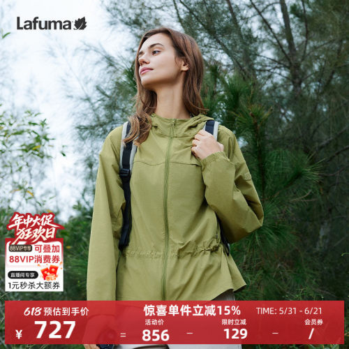 lafuma户外防紫外线防晒衣女