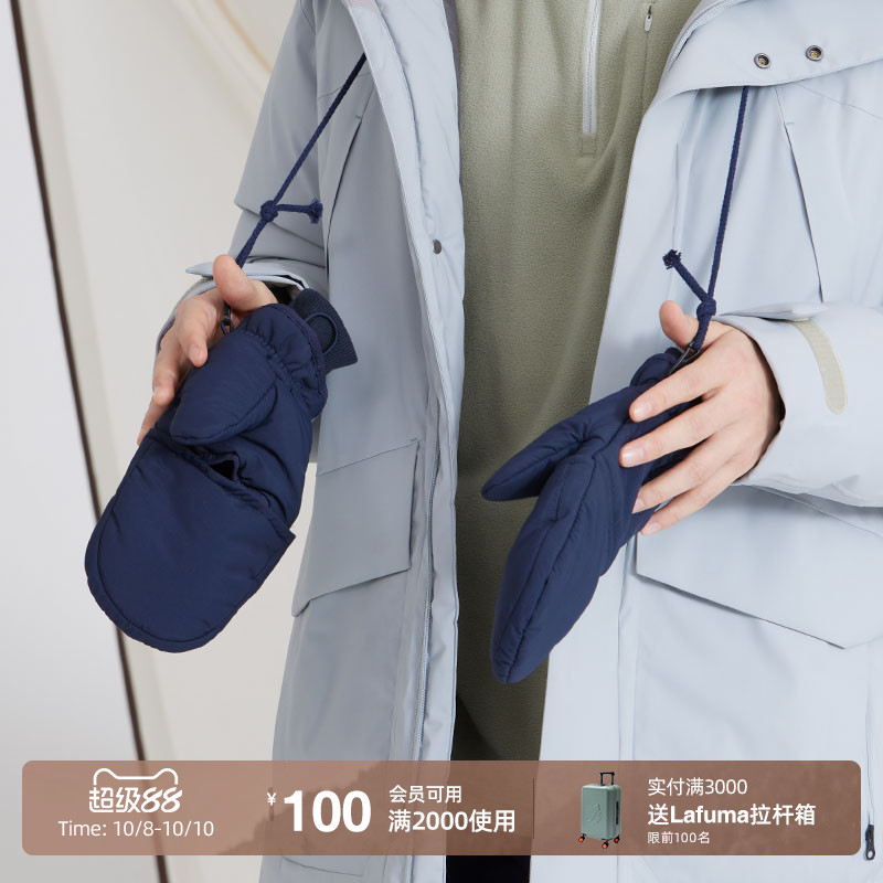 滑雪骑车乐飞叶户外保暖手套