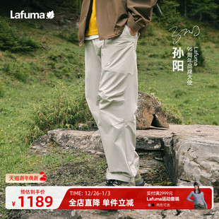 男宽松防泼水裤 LAFUMA乐飞叶户外cordura耐磨长裤 子 明星同款