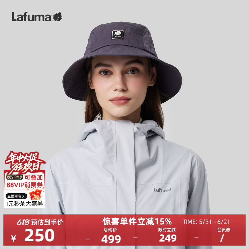 LAFUMA乐飞叶新款户外徒步旅行时尚舒适渔夫帽女士百搭休闲帽子