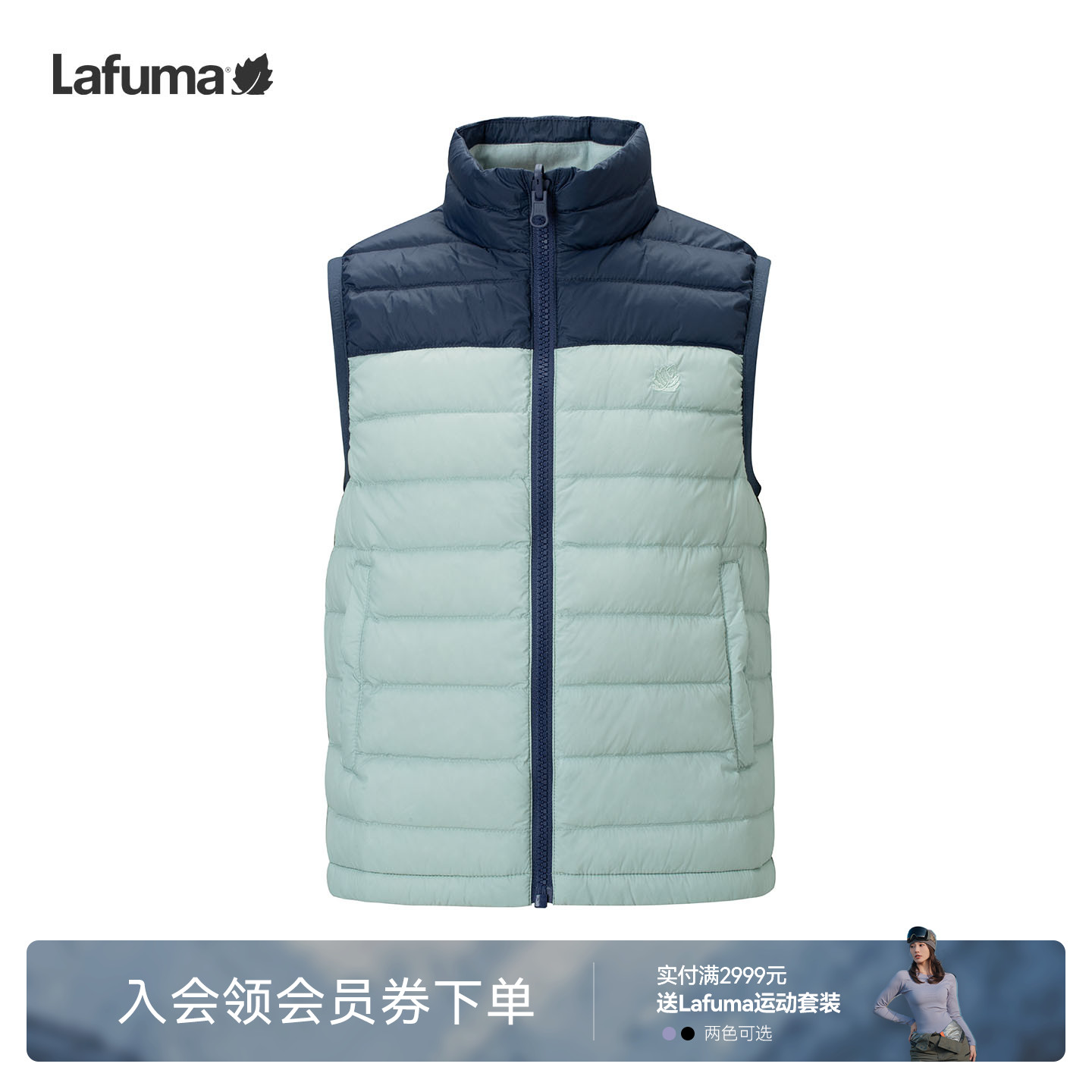 乐飞叶户外儿童马甲男女