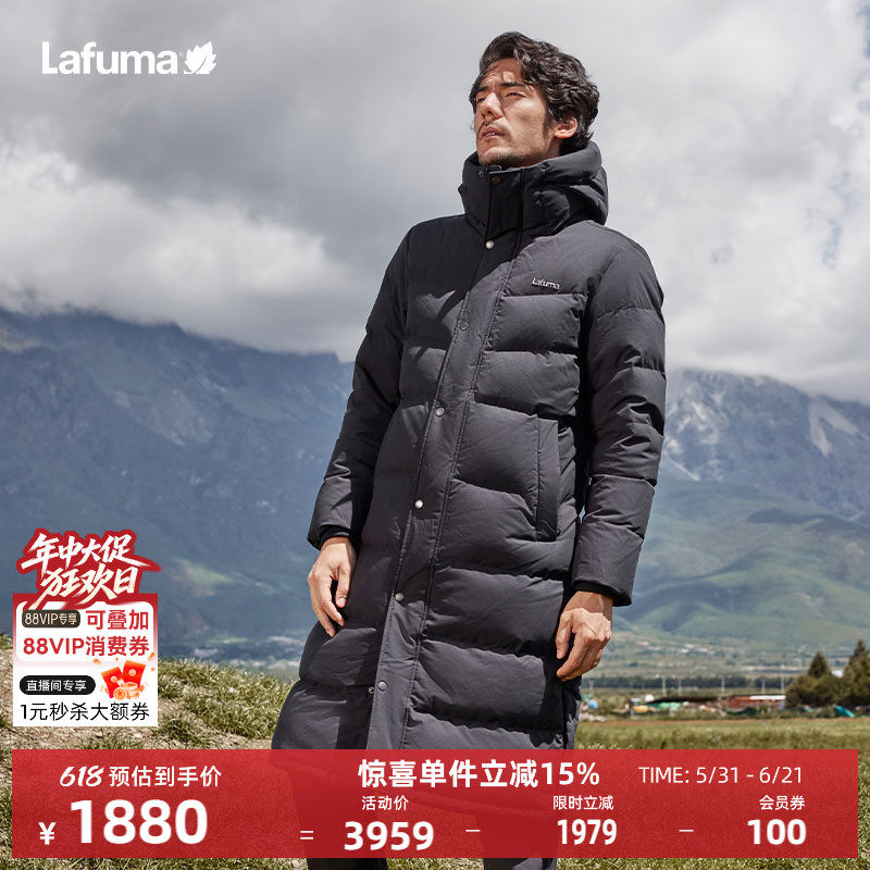 LAFUMA乐飞叶户外长款过膝防水大鹅绒运动羽绒服男保暖防寒防风