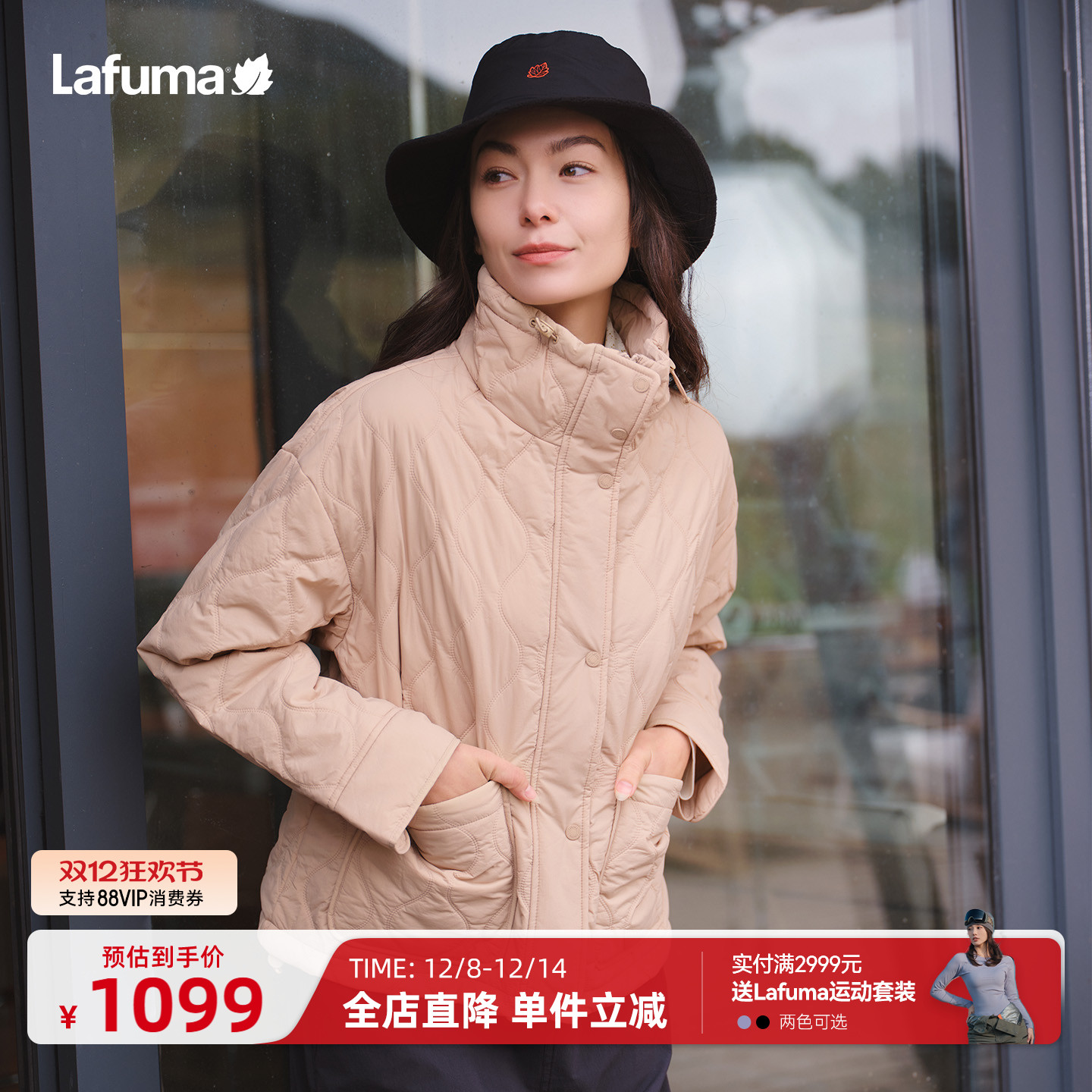 乐飞叶户外立领保暖棉服女