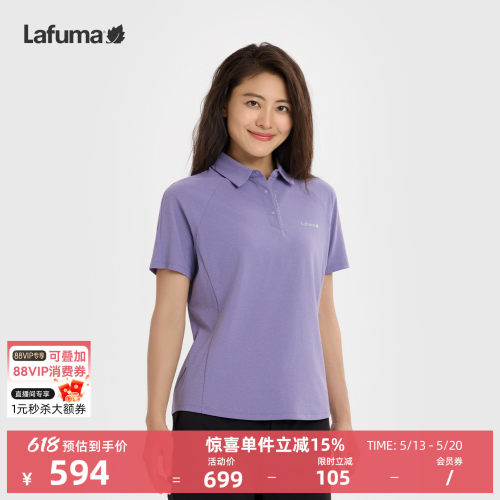 乐飞叶户外防晒polo衫短袖T恤女