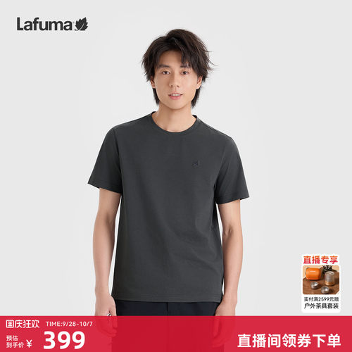 乐飞叶户外凉感抑菌短袖T恤男