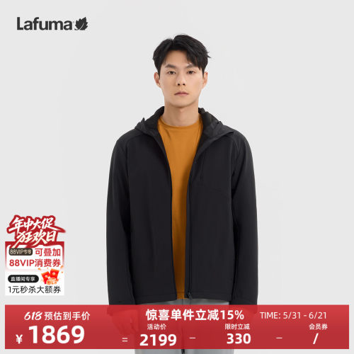 Lafuma户外防泼水加绒软壳外套男