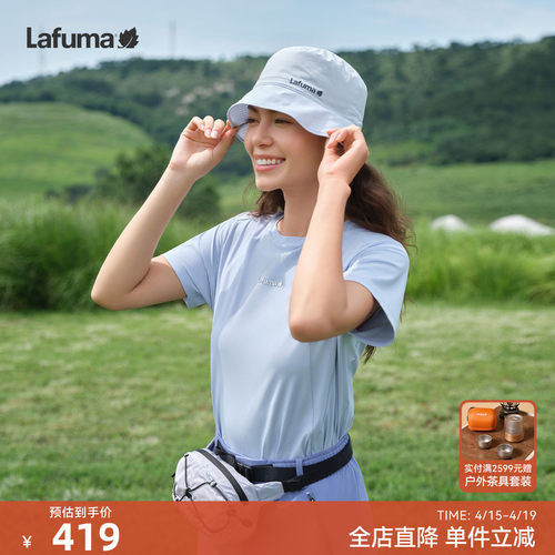 乐飞叶户外速干凉感短袖T恤女男
