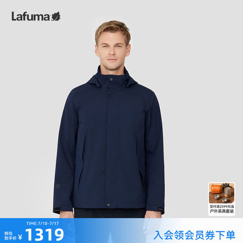 lafuma户外防风防水冲锋衣男