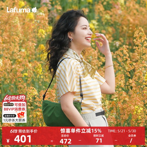 乐飞叶户外旅行印花单肩背包