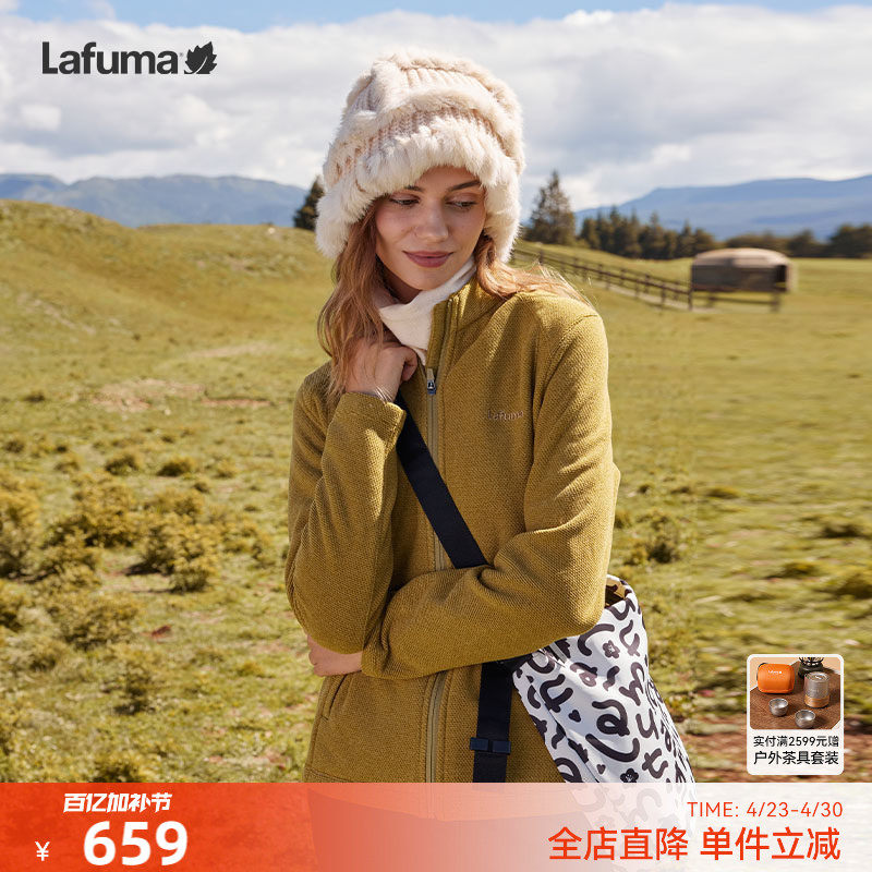 LAFUMA乐飞叶户外秋冬新款保暖软壳抓绒衣女士开衫外套立领上衣