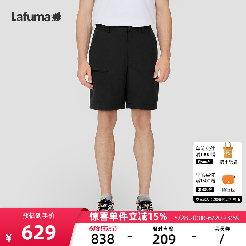 Lafuma/ַҶ24¿¶Ӫͽж̿ʿļˮ˶598.2Ԫ