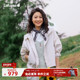 法国LAFUMA乐飞叶户外防紫外线UPF50 防晒衣女士休闲薄款 外套