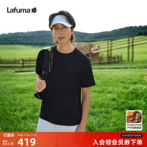 Lafuma户外吸湿速干短袖T恤男