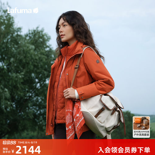 乐飞叶户外三合一冲锋衣女