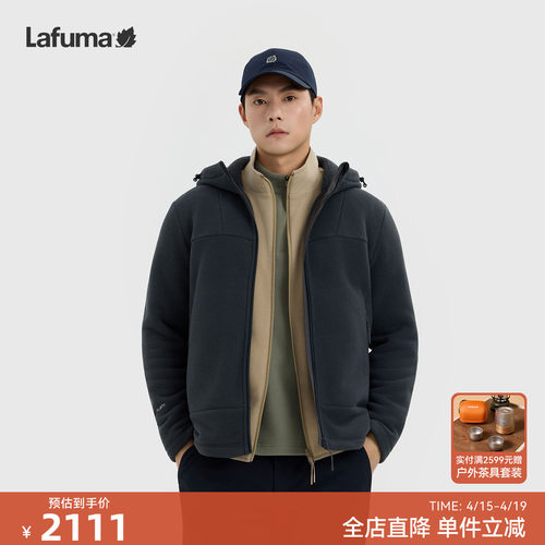 乐飞叶户外加厚抓绒衣外套男