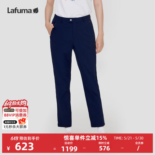 lafuma户外防晒防泼水长裤女