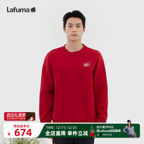 Lafuma乐飞叶新年卫衣男士上衣