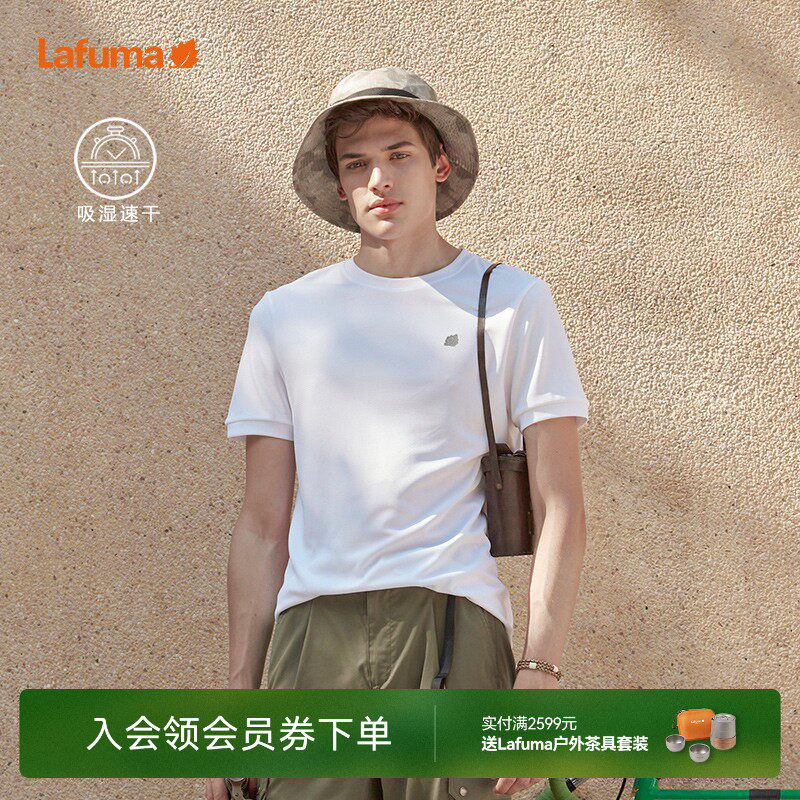 LAFUMA乐飞叶户外吸湿速干短袖T恤男跑步健身纯色运动圆领上衣