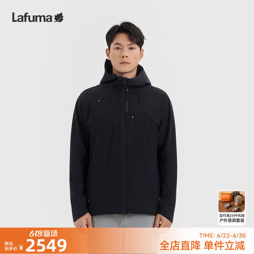 LAFUMA乐飞叶户外露营徒步GORE-TEX防风夹克男防泼水内里加绒外套
