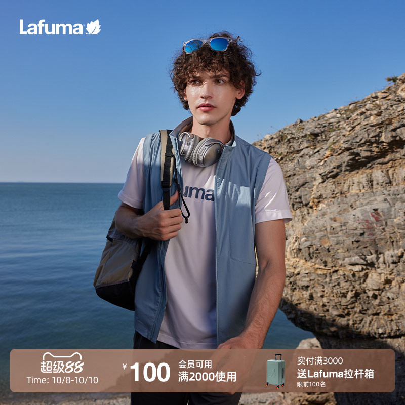Lafuma户外抗菌防晒马甲男士背心
