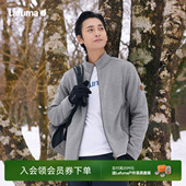 LAFUMA乐飞叶户外秋冬轻便保暖抓绒衣男士 立领运动休闲外套 开衫