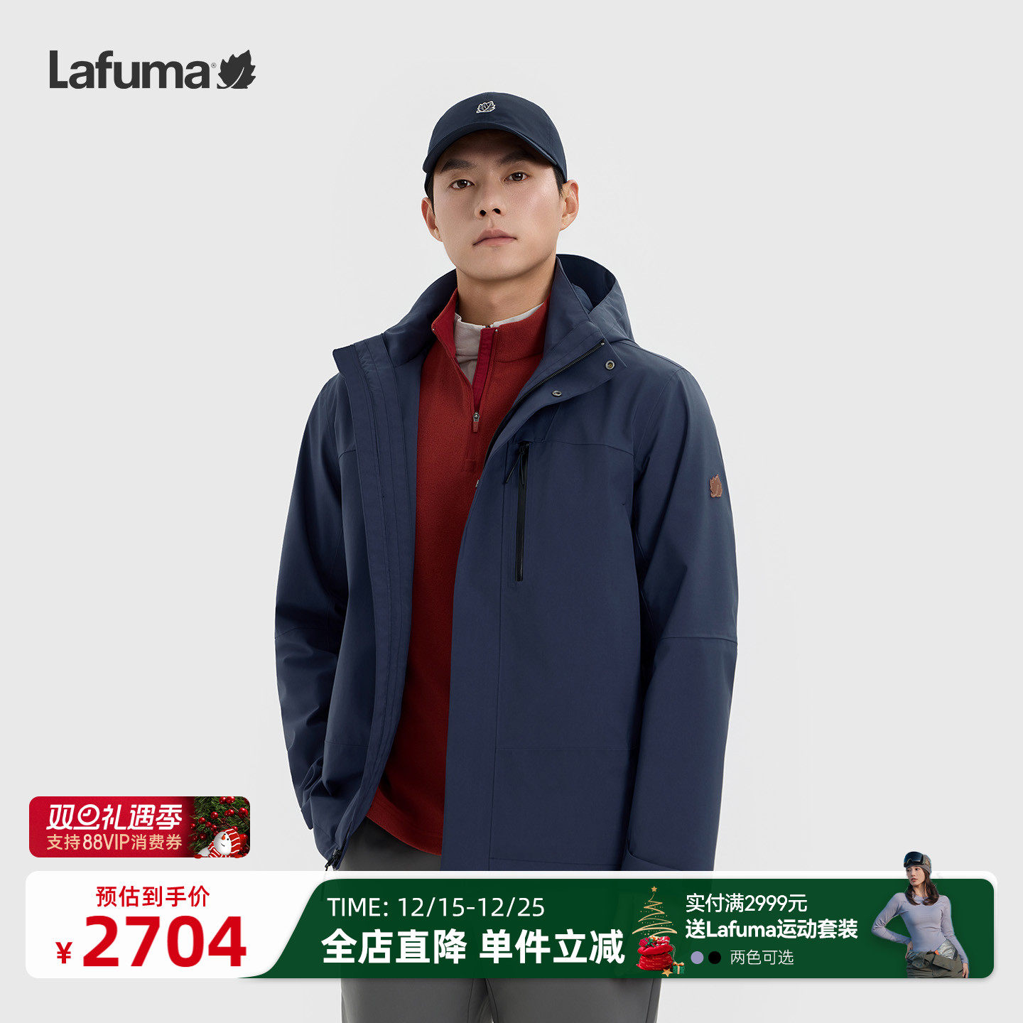 乐飞叶戈尔冲锋衣男士