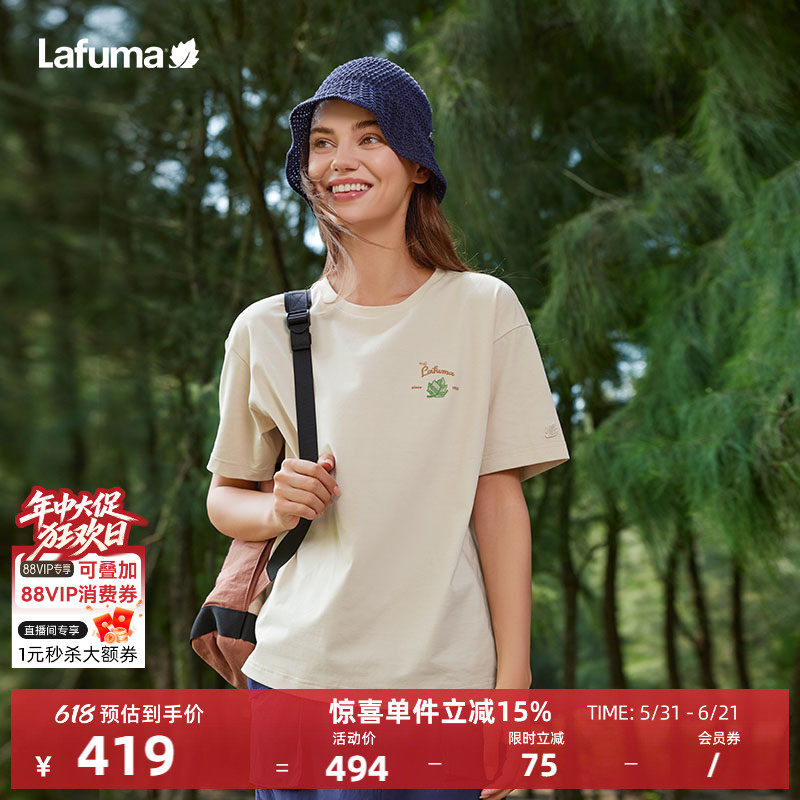 LAFUMA乐飞叶户外春夏新款防紫外线UPF40+短袖T恤女凉感舒适上衣
