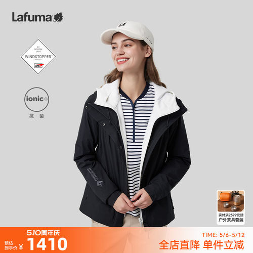 lafuma户外GORE-TEX防风连帽外套