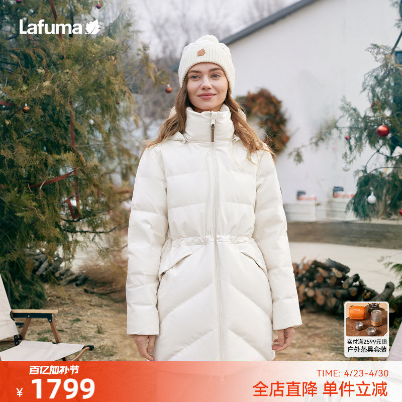 LAFUMA乐飞叶户外秋冬新款防泼水防风透湿羽绒服女中长款防寒服
