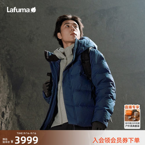 乐飞叶户外戈尔800蓬羽绒服男