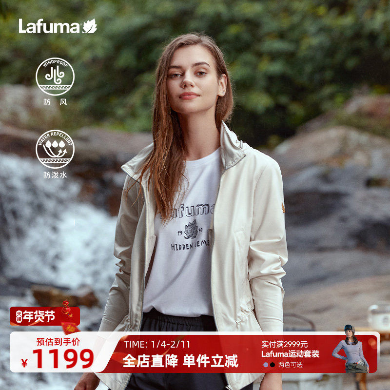 法国LAFUMA乐飞叶户外露营防风防泼水轻量夹克女运动风衣外套,户外/登山/野营/旅行用品,冲锋衣,淘宝优惠券,粉丝福利购,淘宝优惠卷