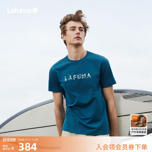 lafuma印花凉感短袖T恤男