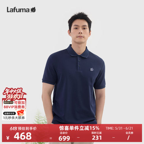 乐飞叶户外翻领polo衫男