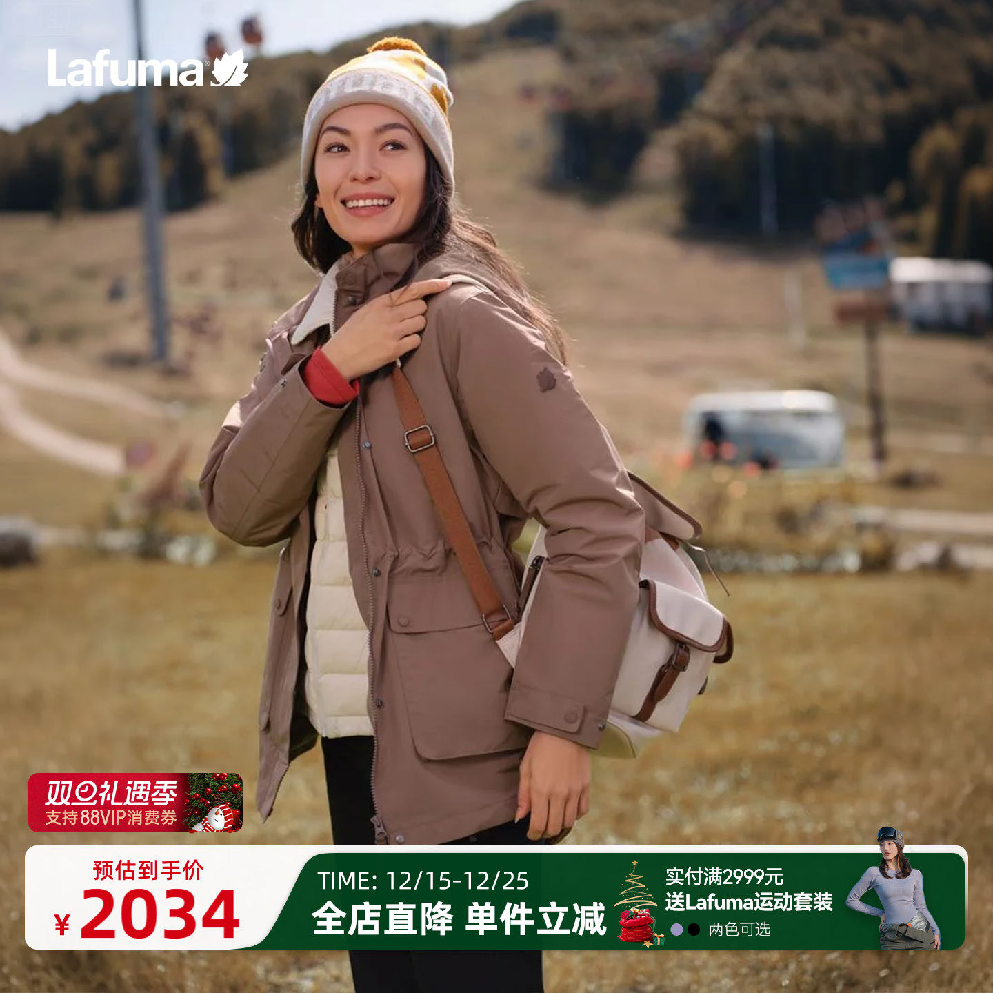 乐飞叶户外羽绒内胆三合一外套女