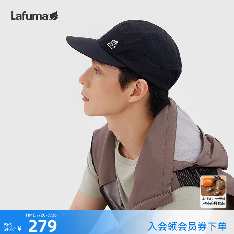 LAFUMA乐飞叶新品户外轻量拼接棒球帽男士露营运动百搭鸭舌帽