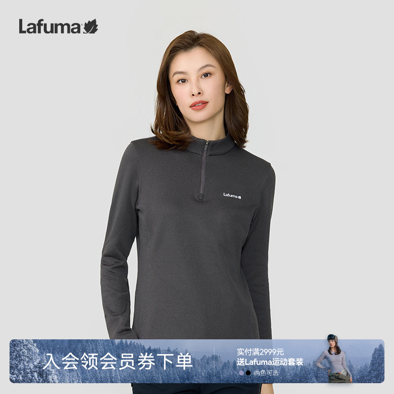 lafuma户外抓绒长袖T恤女