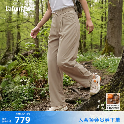 乐飞叶户外长裤垂感弯刀裤女