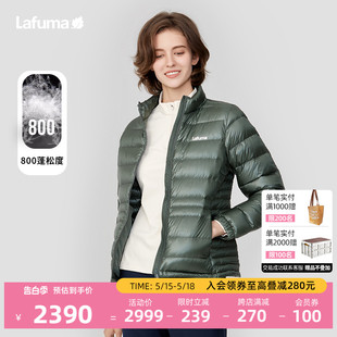 LAFUMA乐飞叶户外冬季 pertex轻量保暖800蓬鹅绒羽绒服女防寒外套