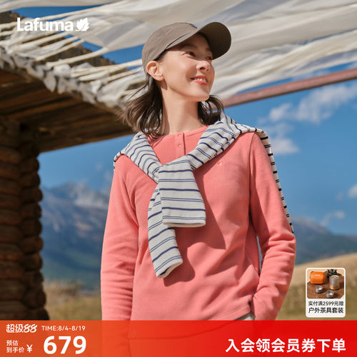 乐飞叶户外休闲衣女抓绒保暖上衣