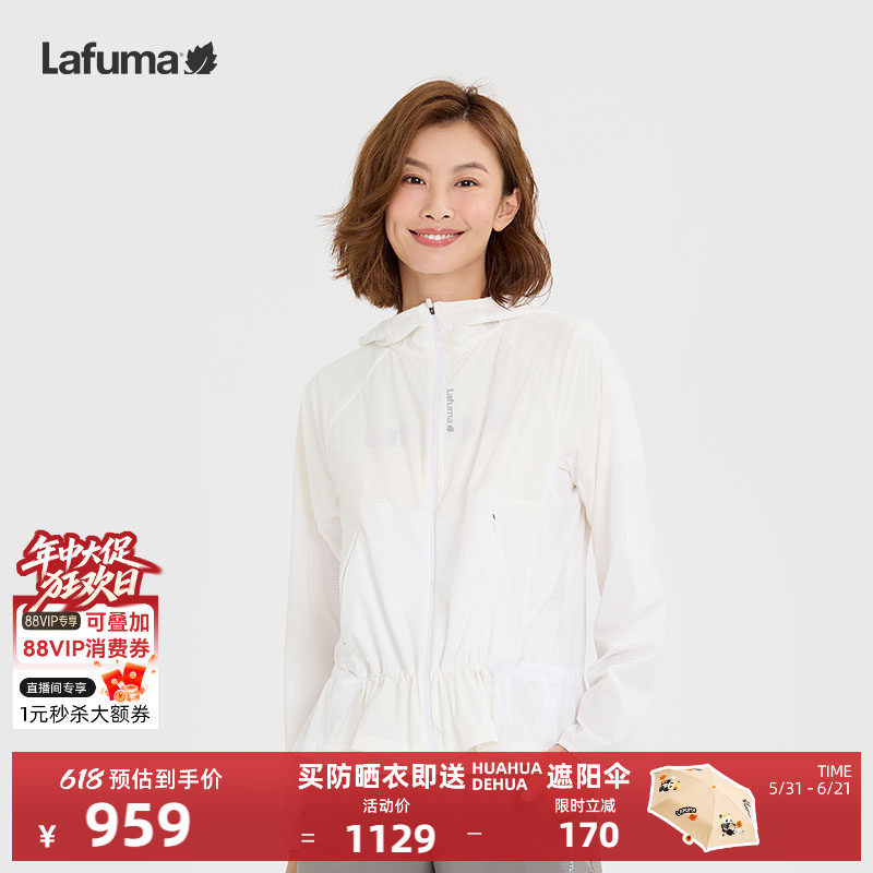 LAFUMA乐飞叶户外春夏吸湿速干运动轻量夹克女士休闲薄款外套