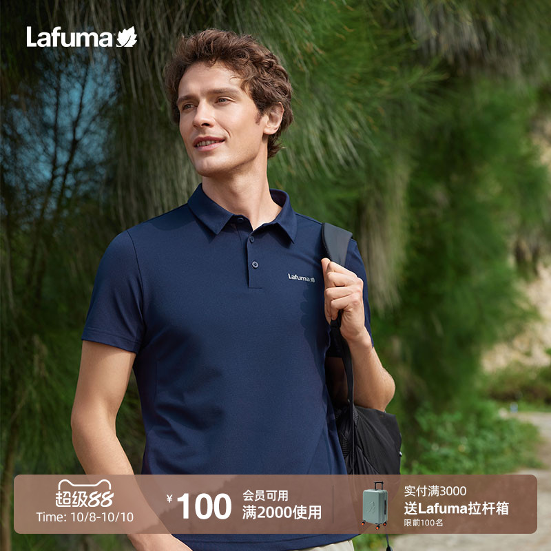 lafuma户外速干短袖T恤polo衫男